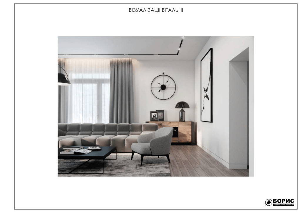 Альбом венский дом 15