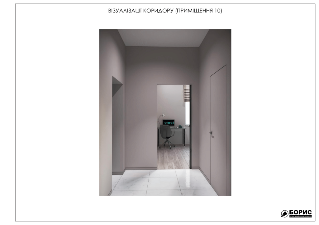 Альбом венский дом 16