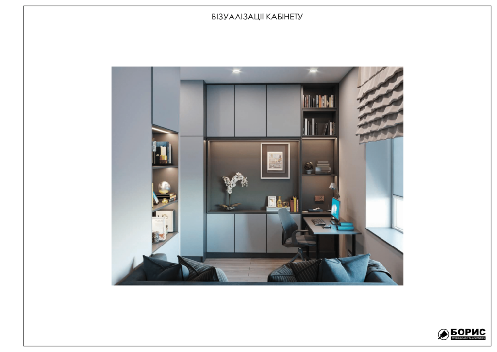 Альбом венский дом 17