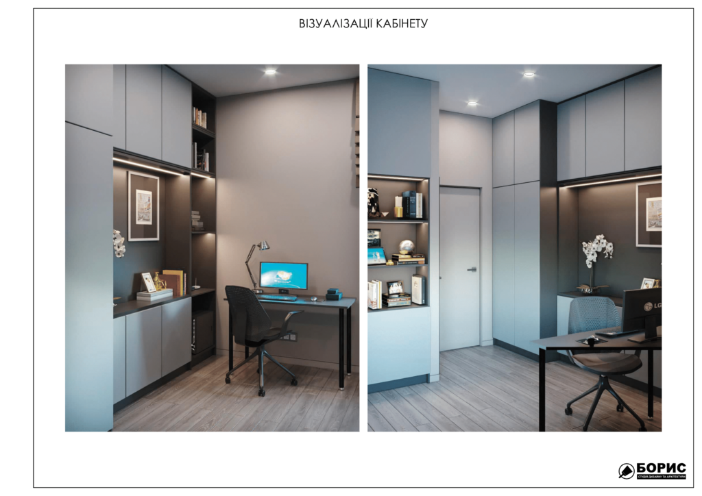 Альбом венский дом 19