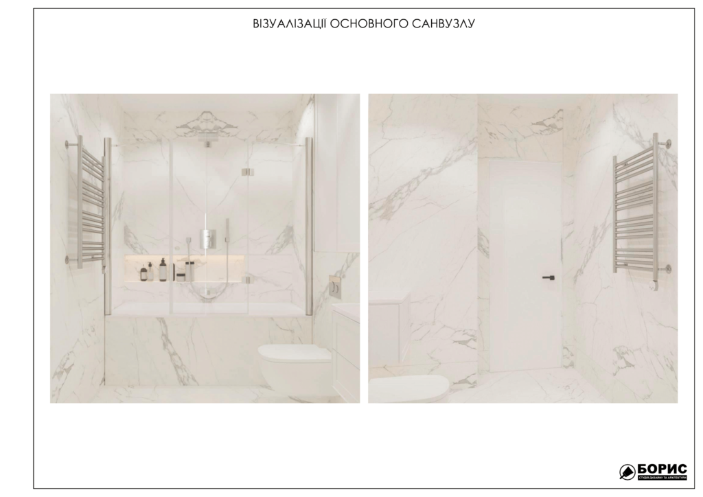 Альбом венский дом 20