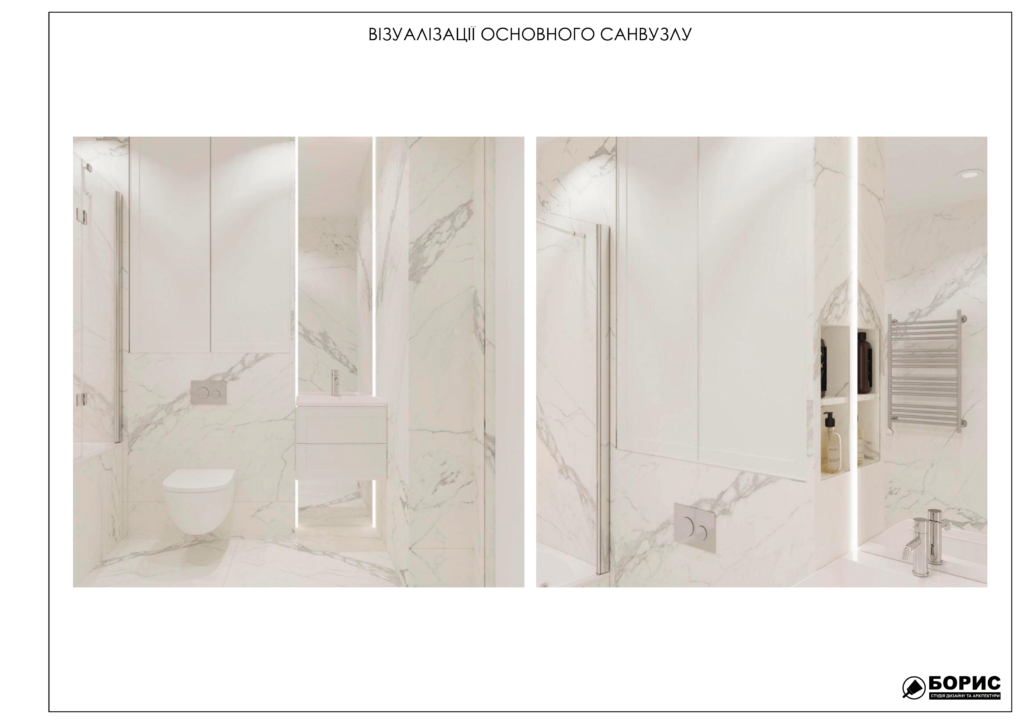 Альбом венский дом 21