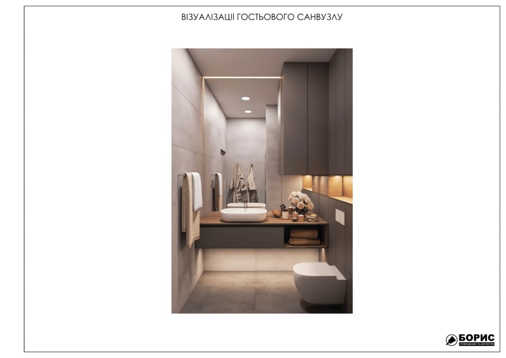 Альбом венский дом 22