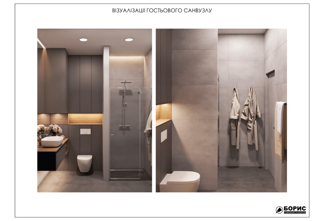 Альбом венский дом 23