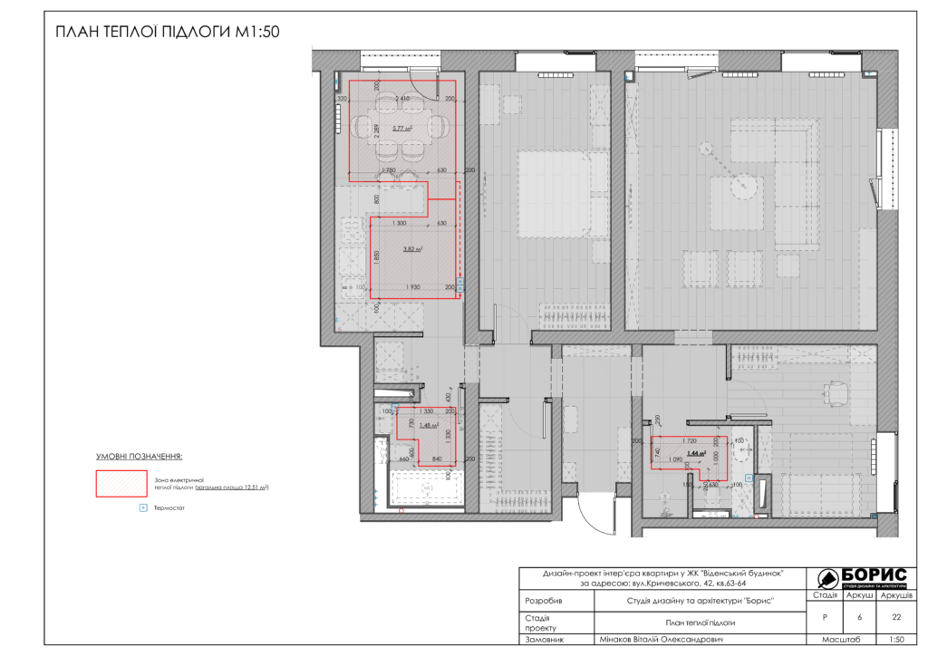Альбом венский дом 28