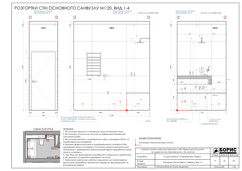 Альбом венский дом 35