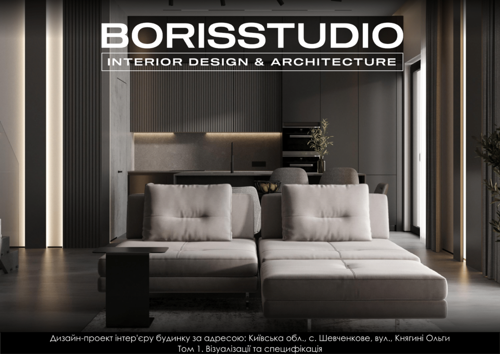 Альбом проєкту шевченково 01