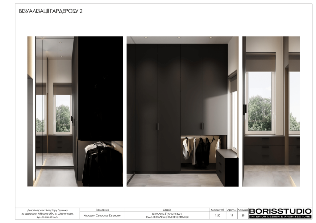 Альбом проєкту шевченково 20