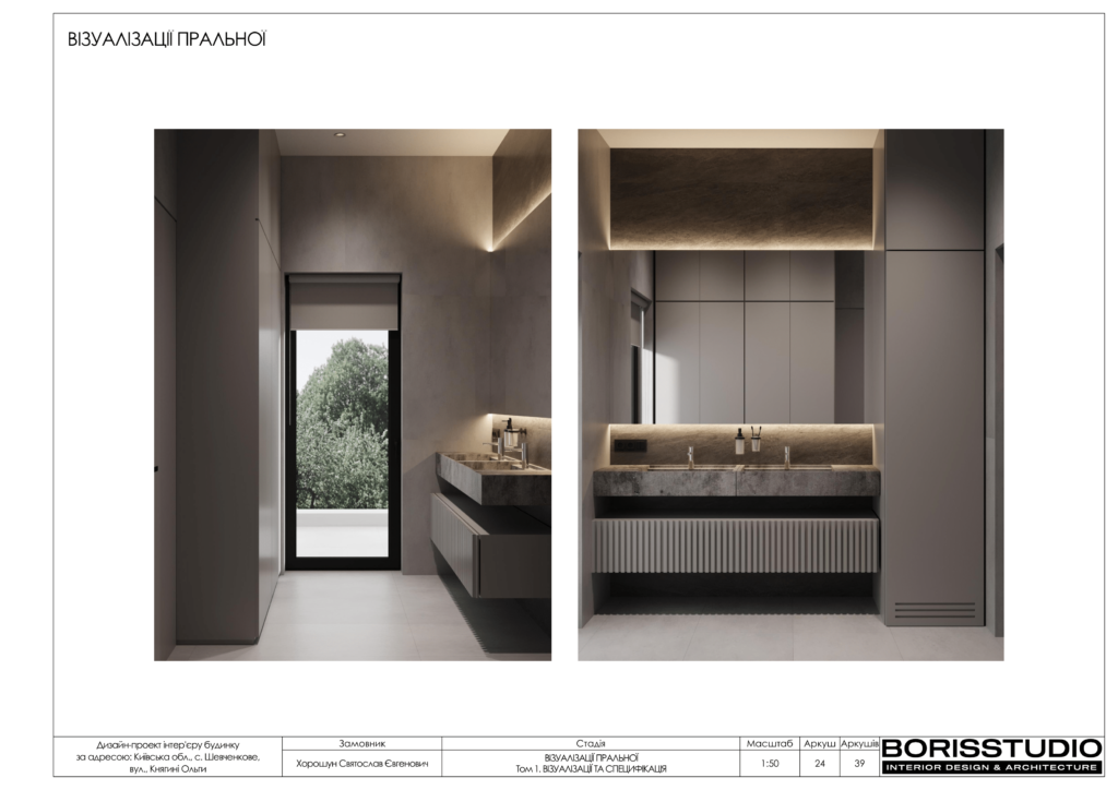 Альбом проєкту шевченково 25