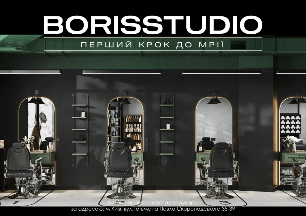 !альбомбарбершоп 03 07 2024 01