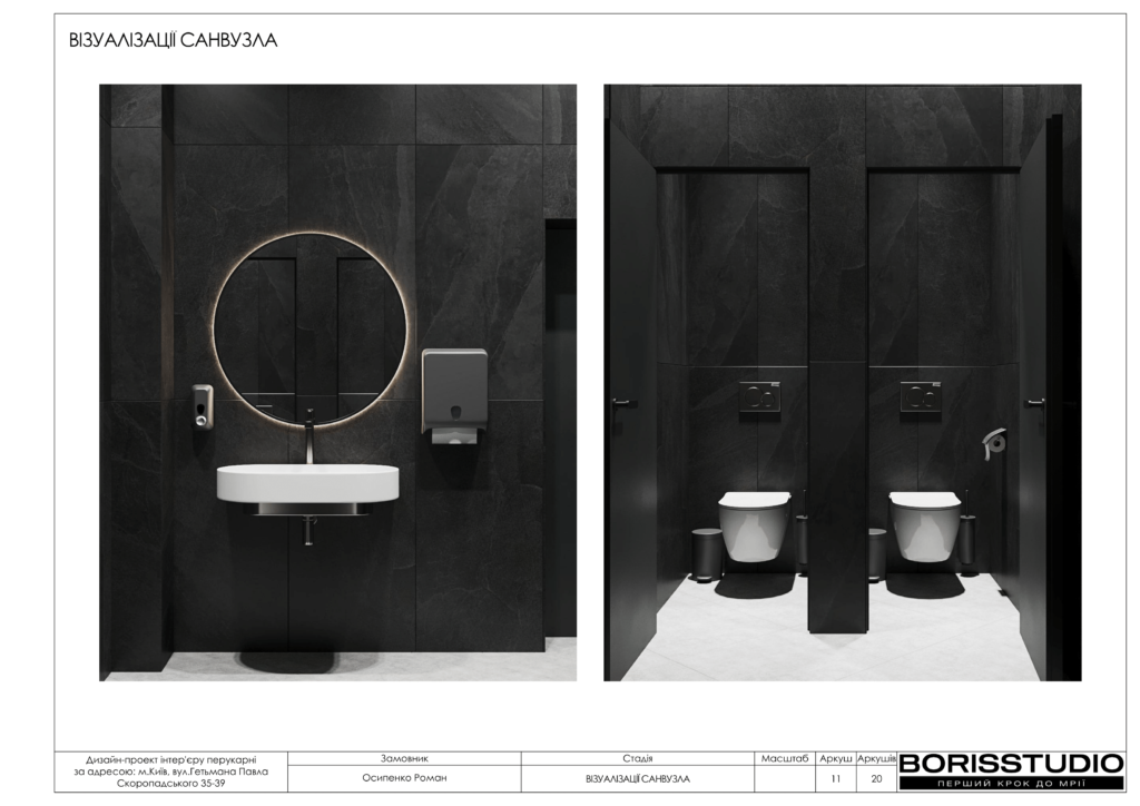 !альбомбарбершоп 03 07 2024 12