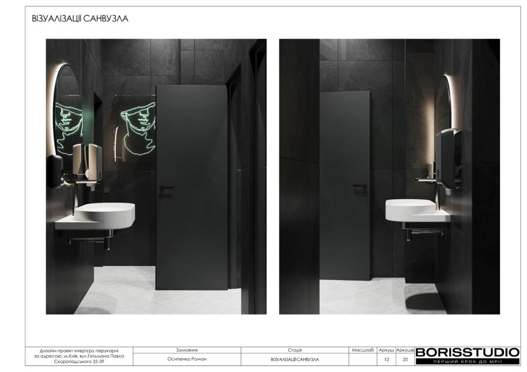 !альбомбарбершоп 03 07 2024 13