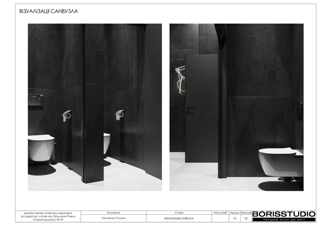 !альбомбарбершоп 03 07 2024 14