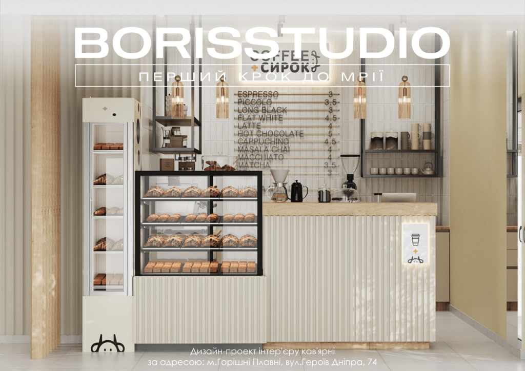 !альбом сирок 29 01 2024 01