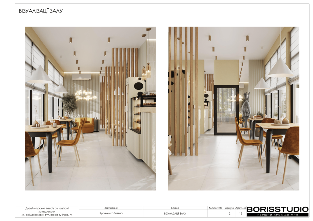 !альбом сирок 29 01 2024 03