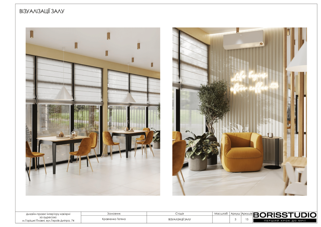 !альбом сирок 29 01 2024 04