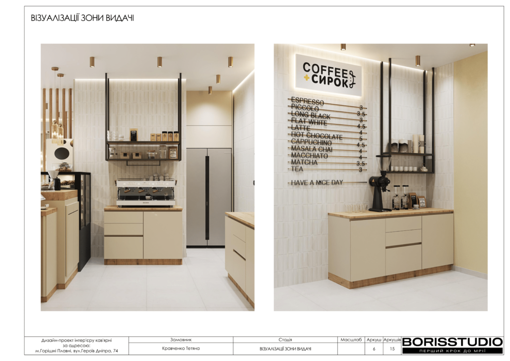 !альбом сирок 29 01 2024 07