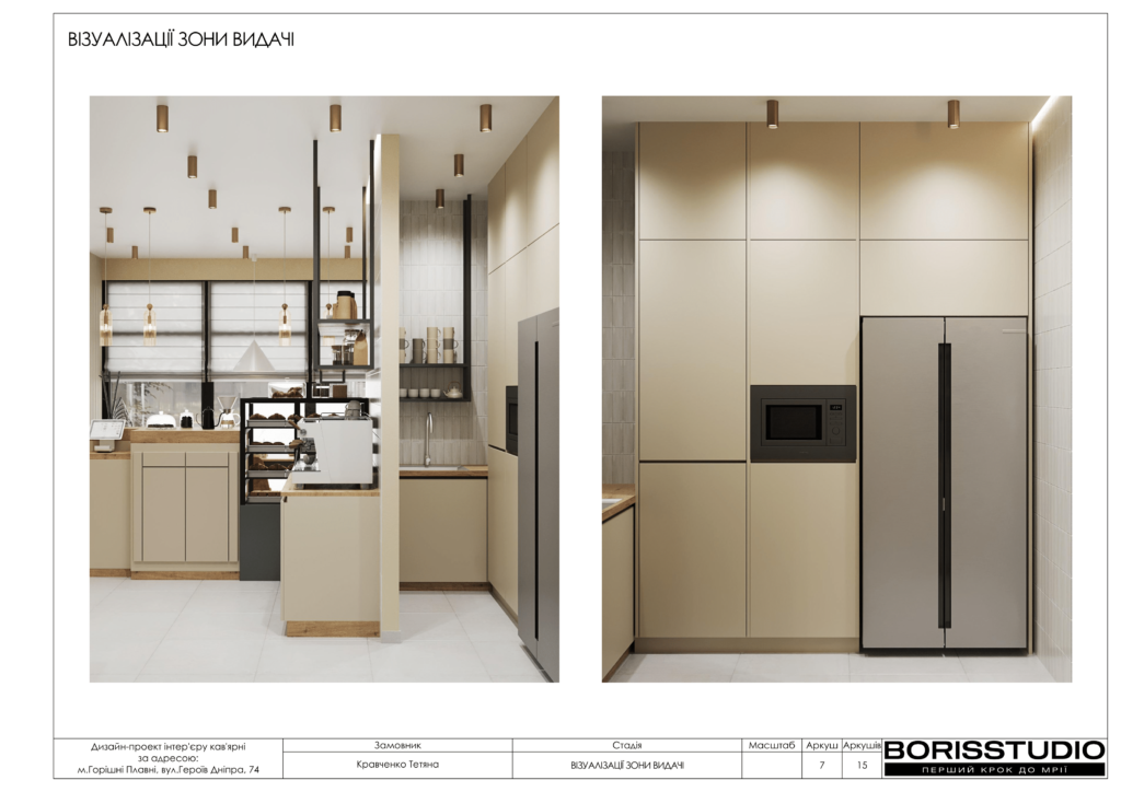 !альбом сирок 29 01 2024 08