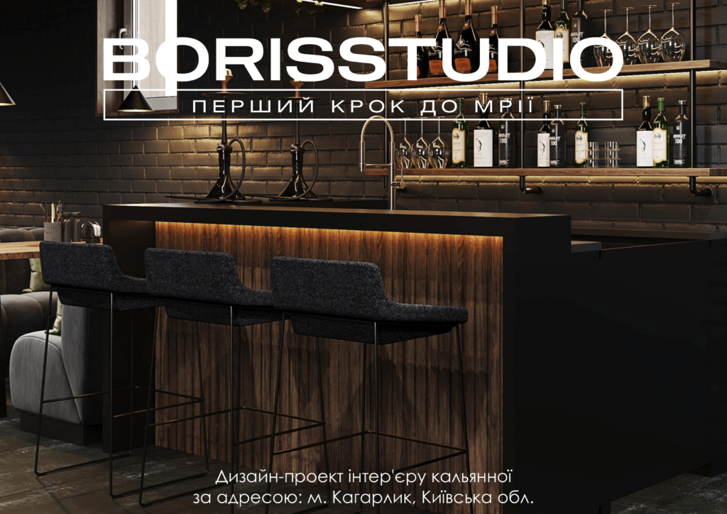 Альбом проекту кальянна кагарлик фінальний 01