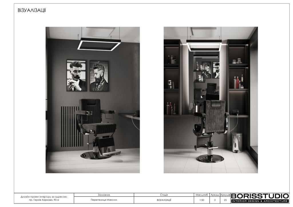 Барбершоп альбом 3103 03