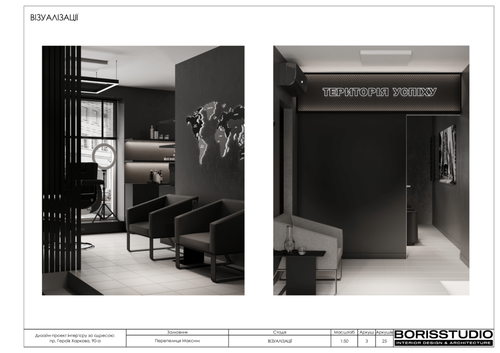 Барбершоп альбом 3103 04