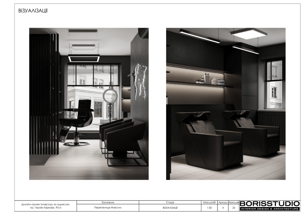 Барбершоп альбом 3103 05