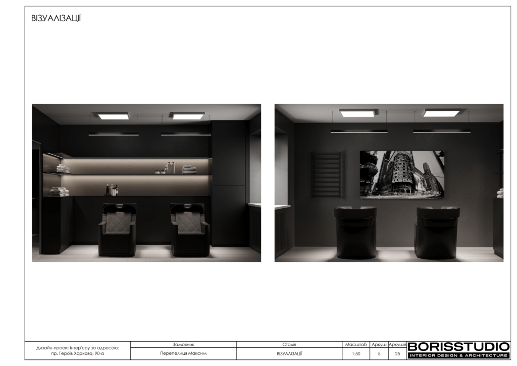 Барбершоп альбом 3103 06