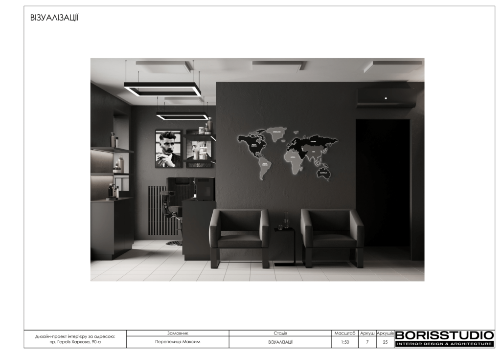 Барбершоп альбом 3103 08