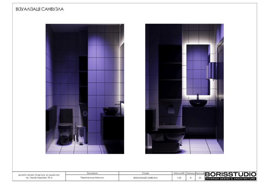 Барбершоп альбом 3103 09