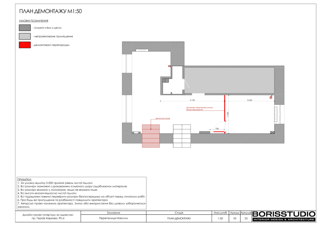 Барбершоп альбом 3103 11