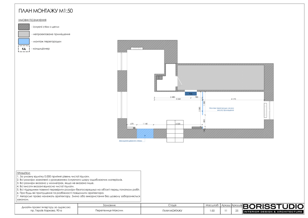 Барбершоп альбом 3103 12