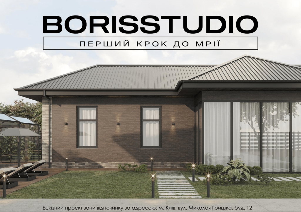 Баня 01.10.2024 01