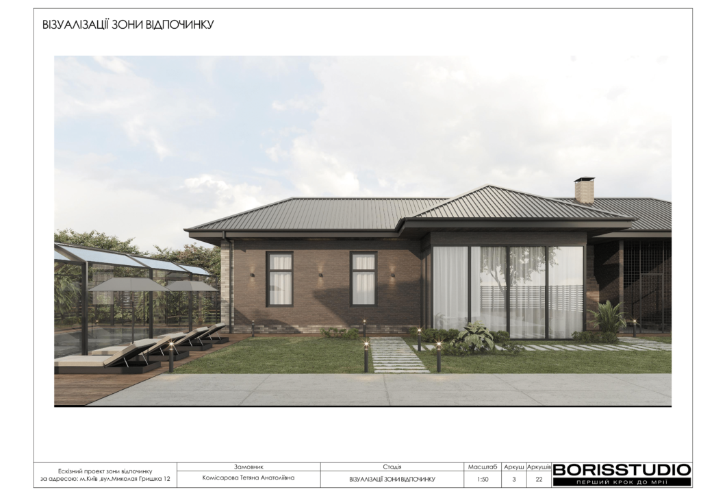 Баня 01.10.2024 04