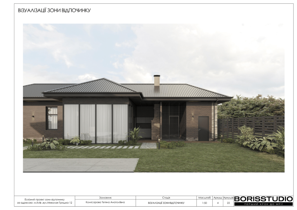 Баня 01.10.2024 05