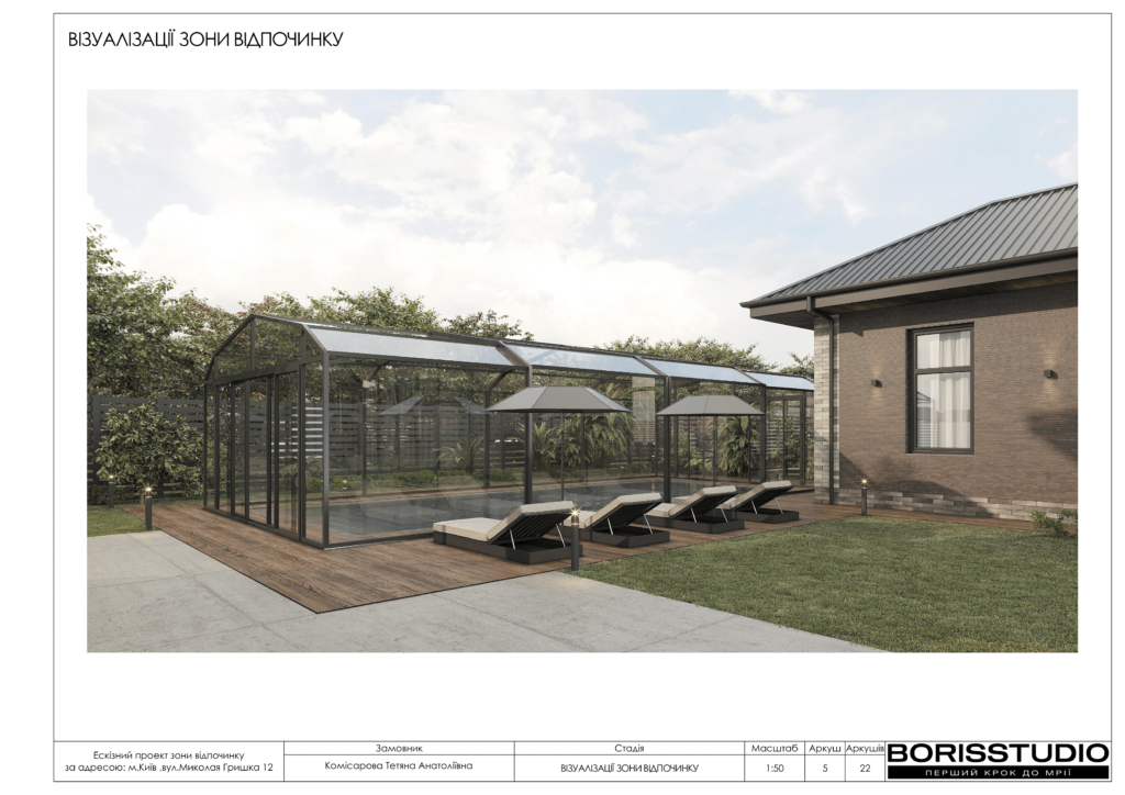 Баня 01.10.2024 06