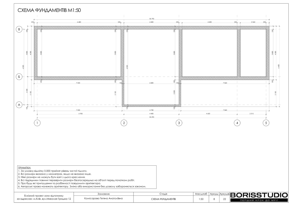 Баня 01.10.2024 09
