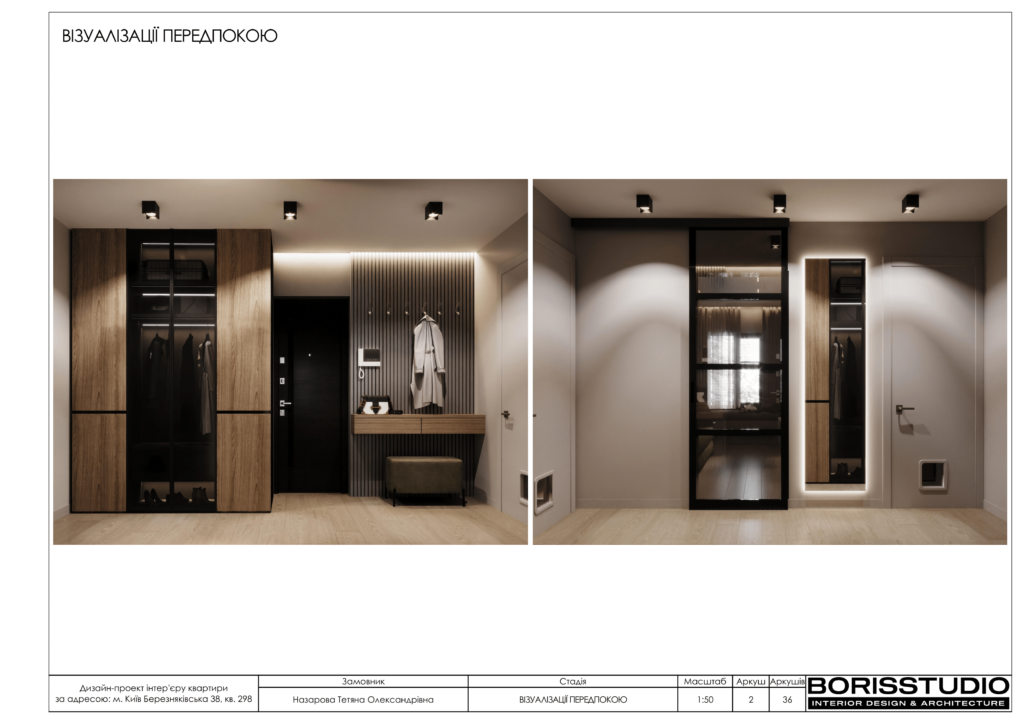 Березняківська альбом 02.09.22 03