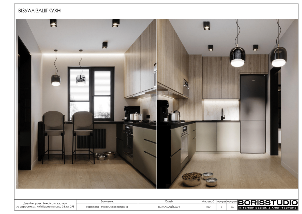 Березняківська альбом 02.09.22 04