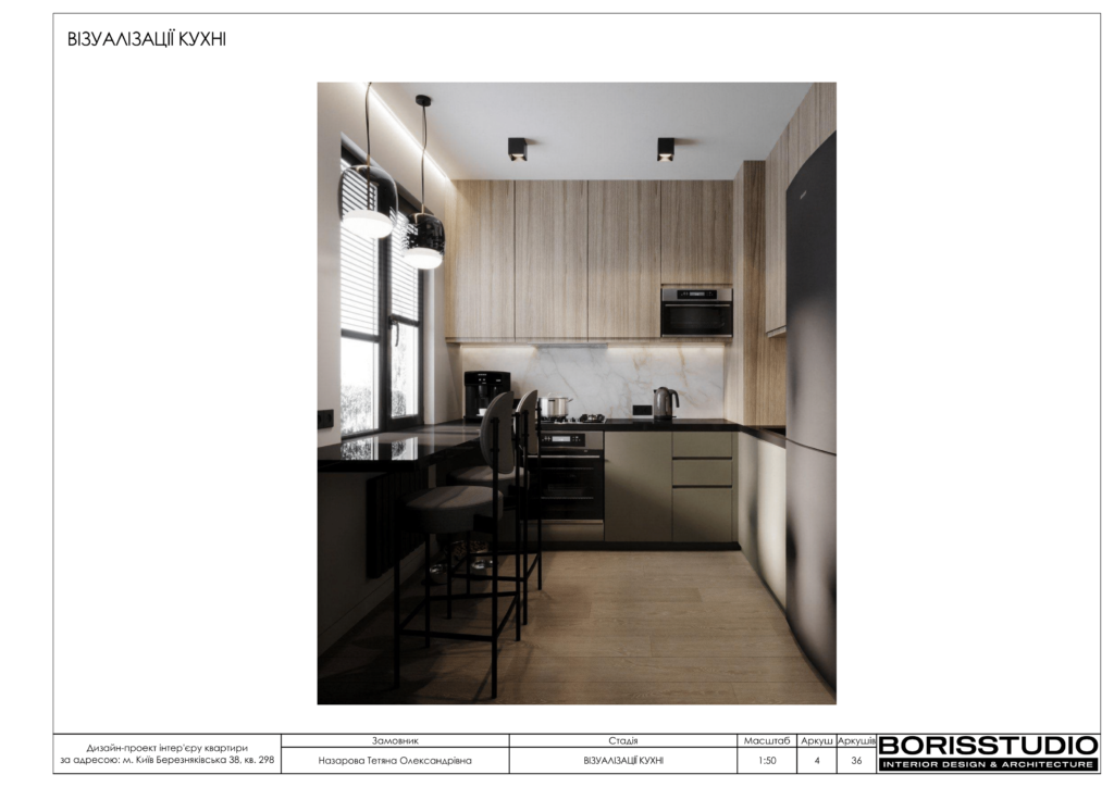 Березняківська альбом 02.09.22 05