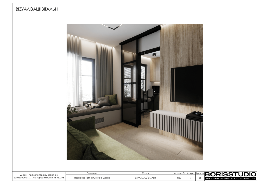 Березняківська альбом 02.09.22 08