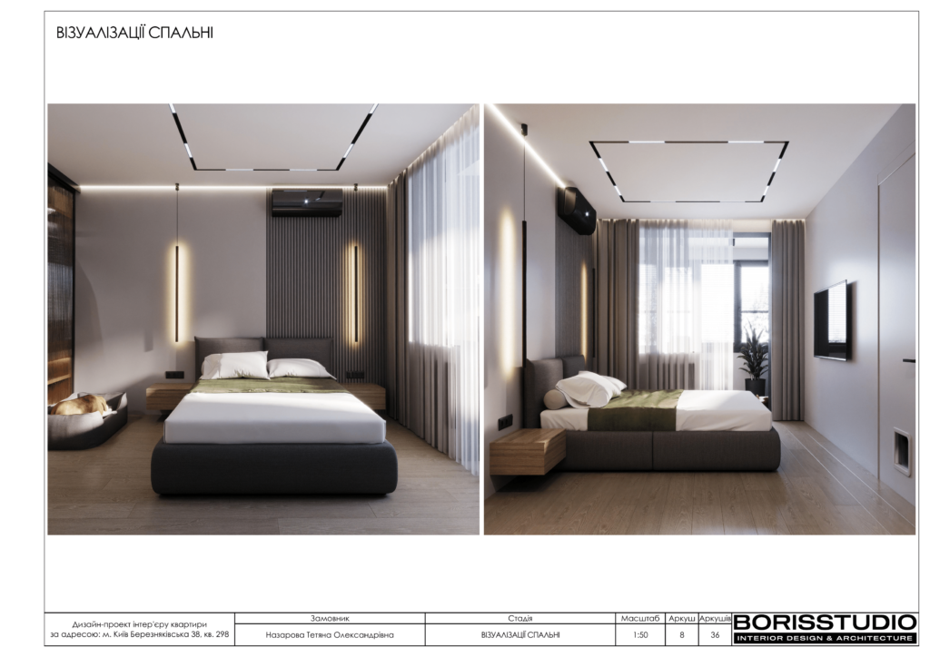 Березняківська альбом 02.09.22 09