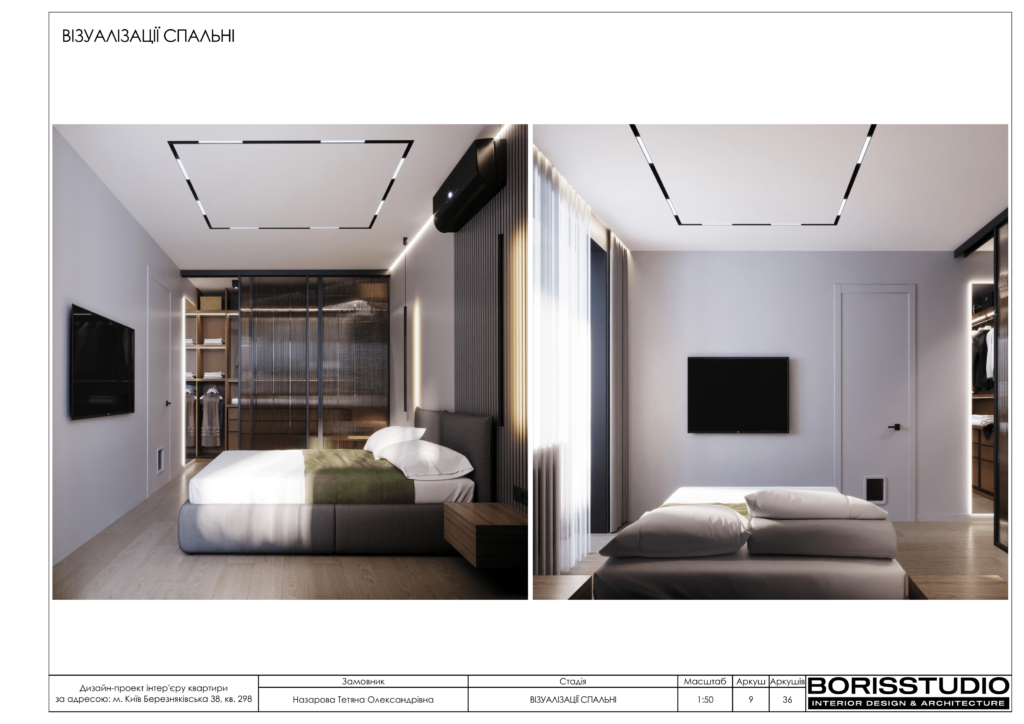 Березняківська альбом 02.09.22 10