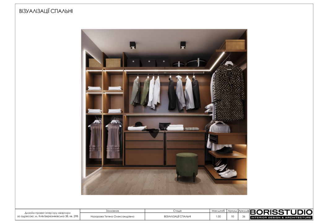 Березняківська альбом 02.09.22 11