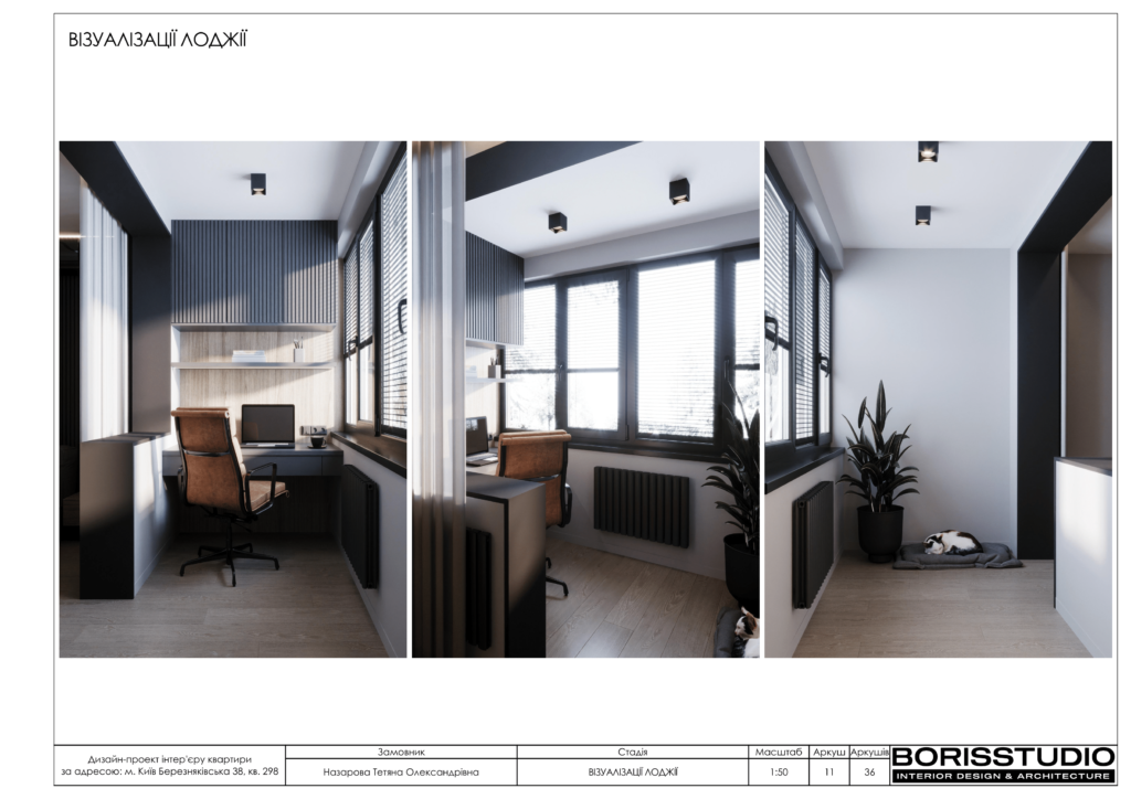 Березняківська альбом 02.09.22 12