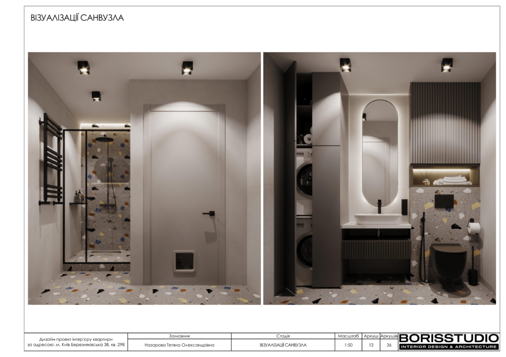 Березняківська альбом 02.09.22 13