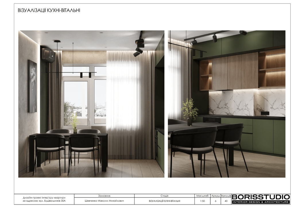 Будівельників 30 альбом 20.03.2023 3 07