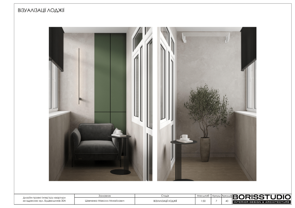 Будівельників 30 альбом 20.03.2023 3 08