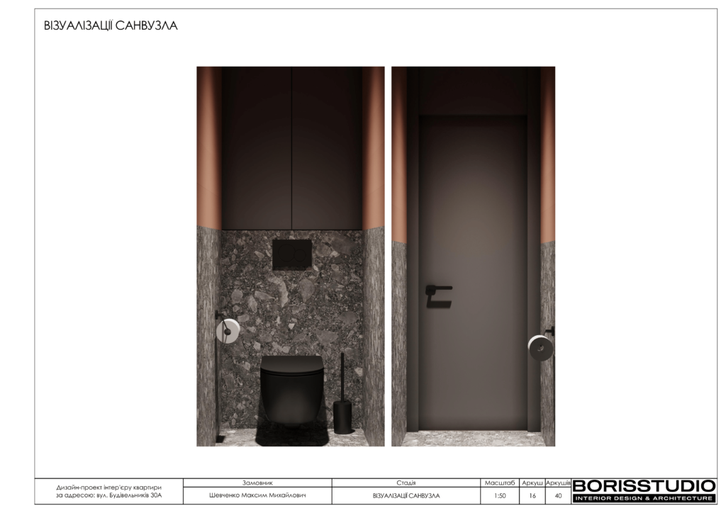 Будівельників 30 альбом 20.03.2023 3 17