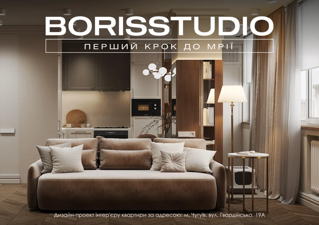 Чугуєв+альбом+26+11+2025 0