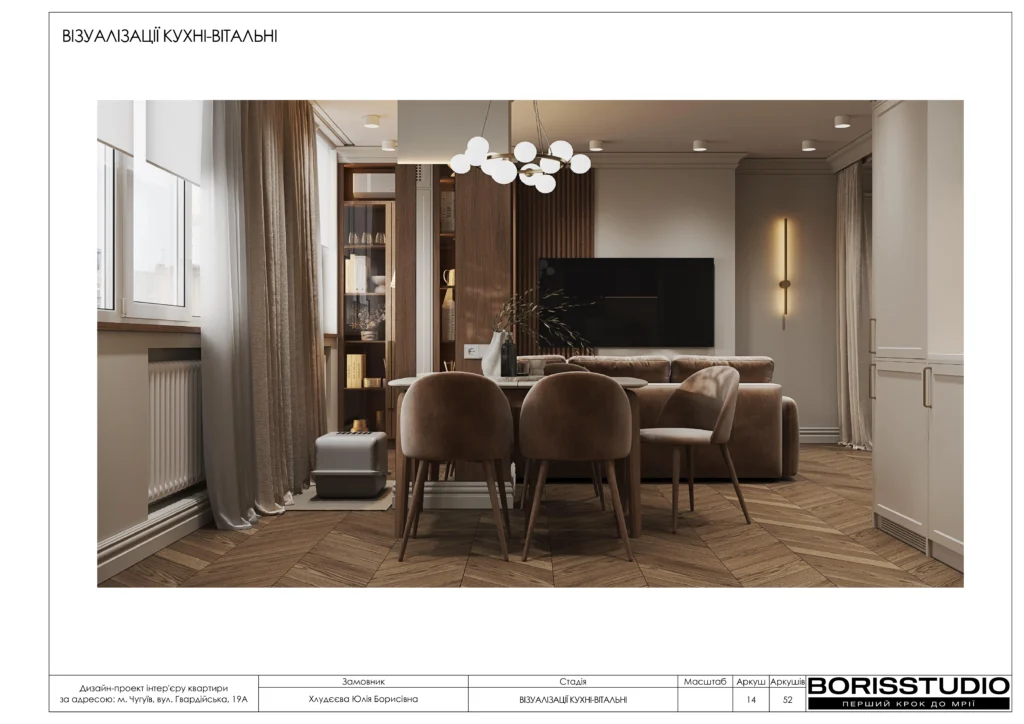 Чугуєв+альбом+26+11+2025 14